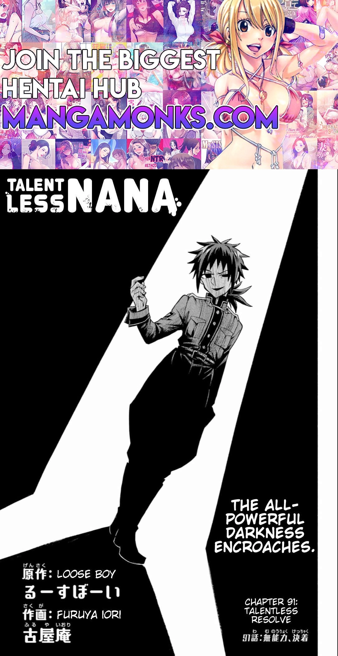 Munou na Nana Chapter 91 1